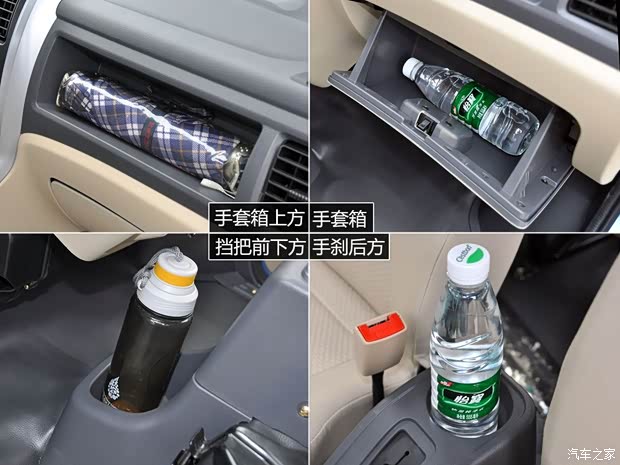 福汽新龙马福汽集团启腾M702014款 1.2L致富型LJ469Q-AE2 福汽新龙马福汽集团启腾M702014款 1.2L致富型LJ469Q-AE2