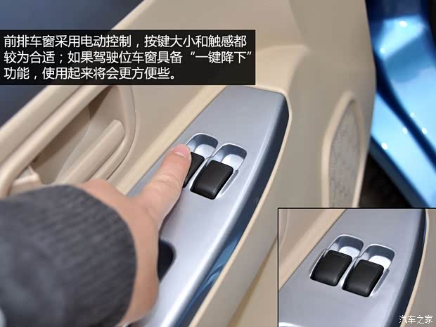 福汽新龙马福汽集团启腾M702014款 1.2L致富型LJ469Q-AE2 福汽新龙马福汽集团启腾M702014款 1.2L致富型LJ469Q-AE2