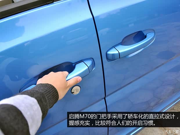 福汽新龍馬福汽集團(tuán)啟騰M702014款 1.2L致富型LJ469Q-AE2