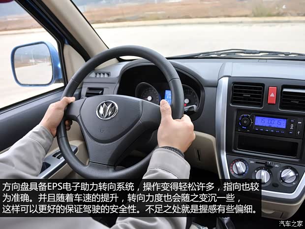 福汽新龙马福汽集团启腾M702014款 1.2L致富型LJ469Q-AE2