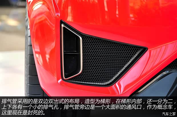 謳歌謳歌謳歌NSX2012款 Concept