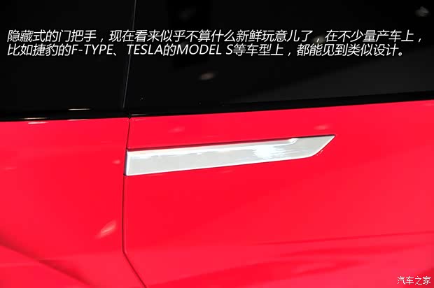 謳歌謳歌謳歌NSX2012款 Concept