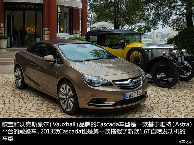 沃克斯豪爾沃克斯豪爾沃克斯豪爾Cascada2013款 基本型
