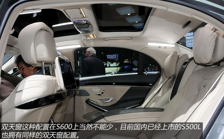 2014北美车展 实拍梅赛德斯奔驰s600