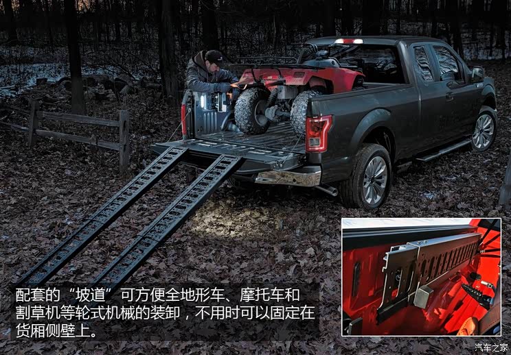 福特福特(进口)福特F-1502015款 基本型 福特福特(进口)福特F-1502015款 基本型