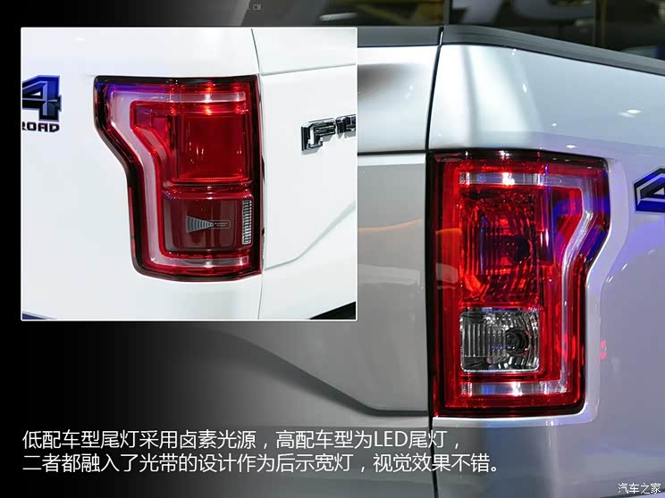 福特福特(进口)福特F-1502015款 基本型 福特福特(进口)福特F-1502015款 基本型