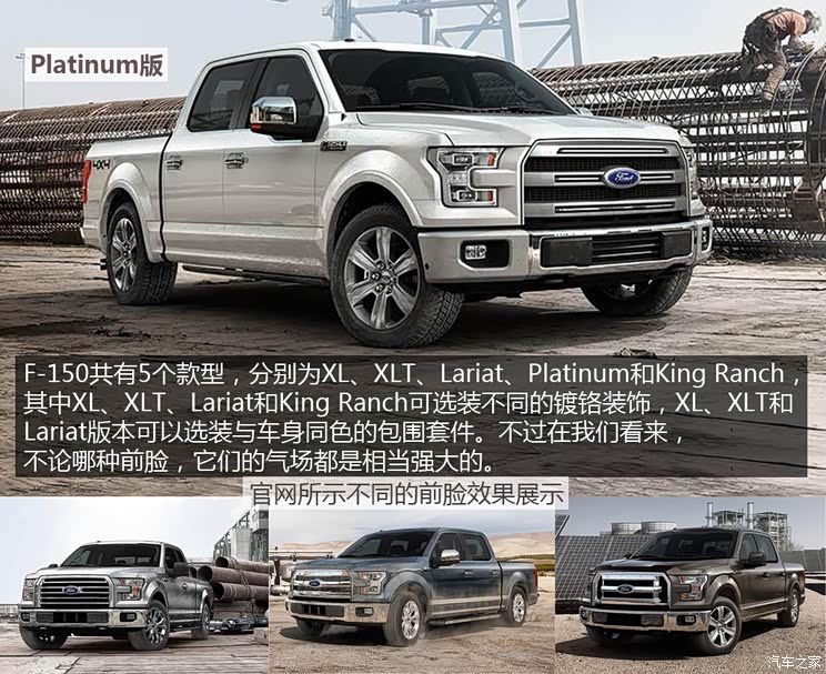 福特福特(进口)福特F-1502015款 基本型 福特福特(进口)福特F-1502015款 基本型