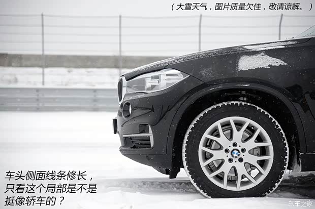 宝马宝马(进口)宝马X52014款 基本型 宝马宝马(进口)宝马X52014款 基本型