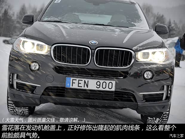 宝马宝马(进口)宝马X52014款 基本型 宝马宝马(进口)宝马X52014款 基本型