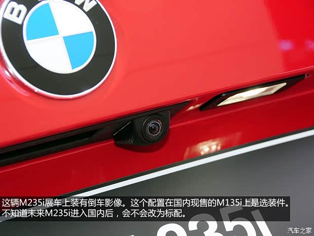寶馬寶馬(進(jìn)口)寶馬2系2014款 M235i