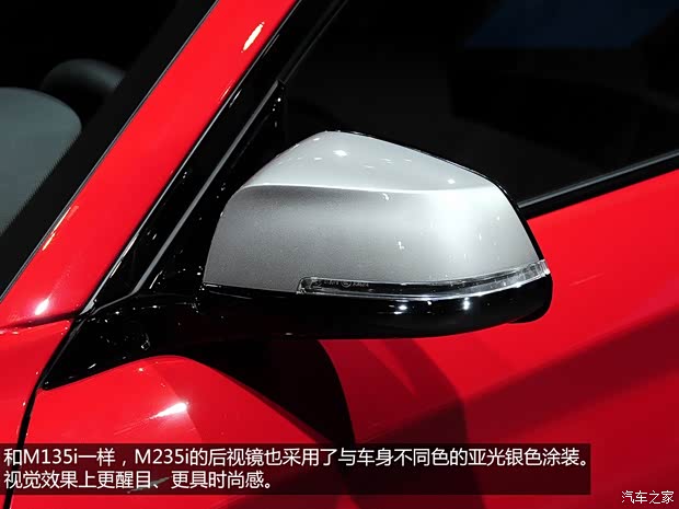 寶馬寶馬(進(jìn)口)寶馬2系2014款 M235i