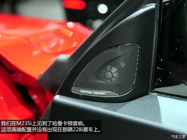 宝马宝马(进口)宝马2系2014款 M235i
