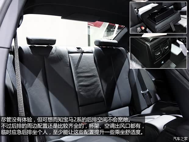 宝马宝马(进口)宝马2系2014款 M235i