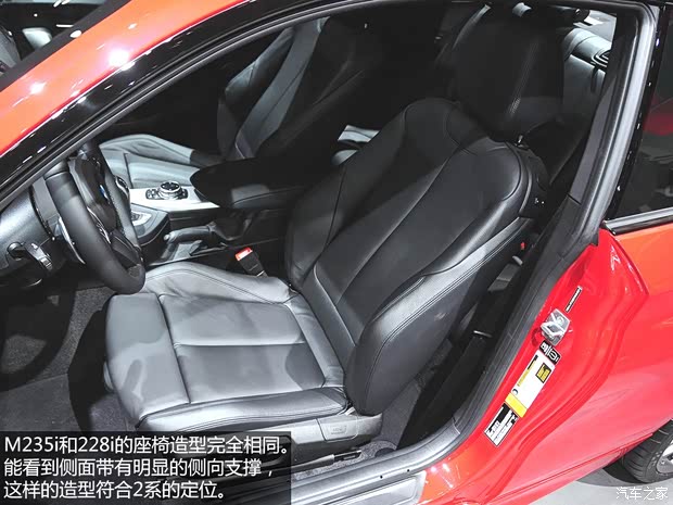 宝马宝马(进口)宝马2系2014款 M235i