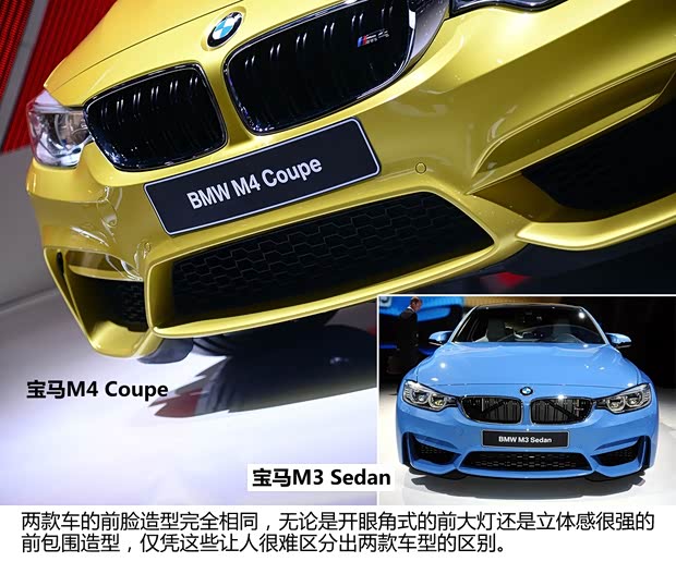 寶馬寶馬M寶馬M32014款 M3 基本型