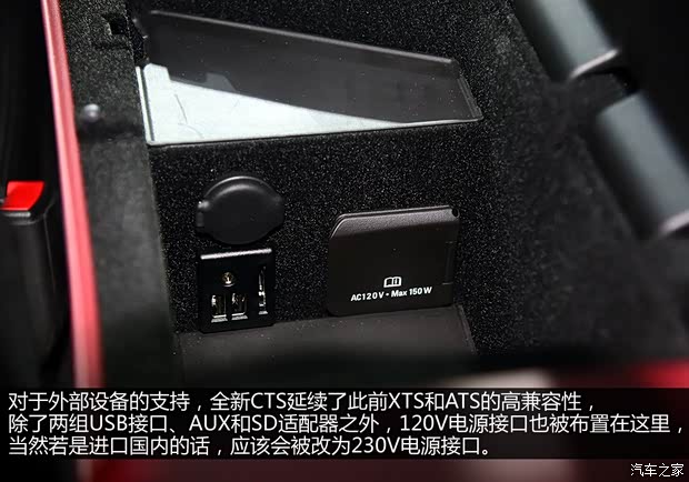 凯迪拉克凯迪拉克(进口)凯迪拉克CTS(进口)2014款 Vsport