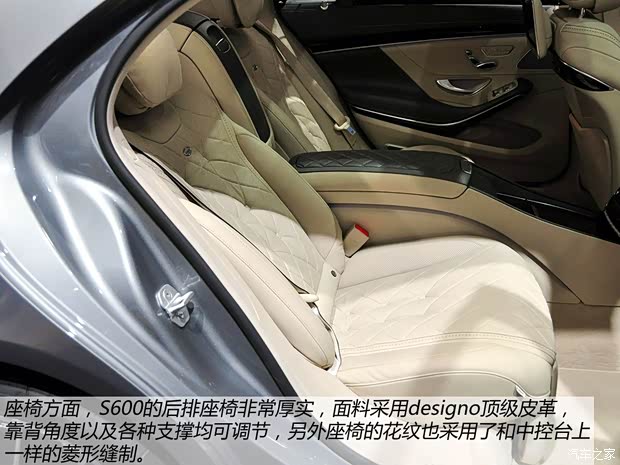 奔馳奔馳(進(jìn)口)奔馳S級(jí)2014款 S600