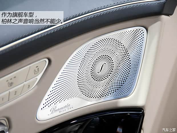 奔驰奔驰(进口)奔驰S级2014款 S600