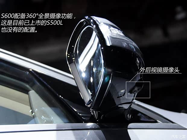 奔驰奔驰(进口)奔驰S级2014款 S600