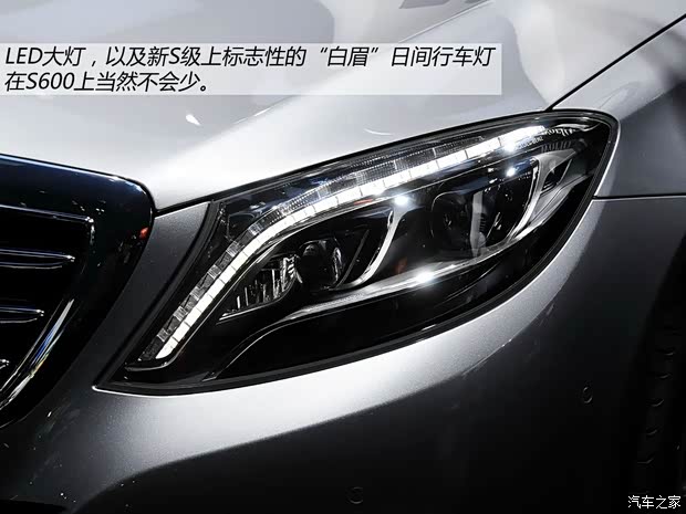 奔驰奔驰(进口)奔驰S级2014款 S600