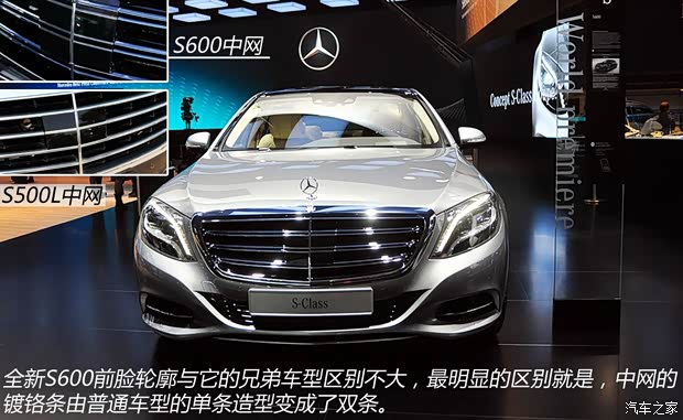奔驰奔驰(进口)奔驰S级2014款 S600
