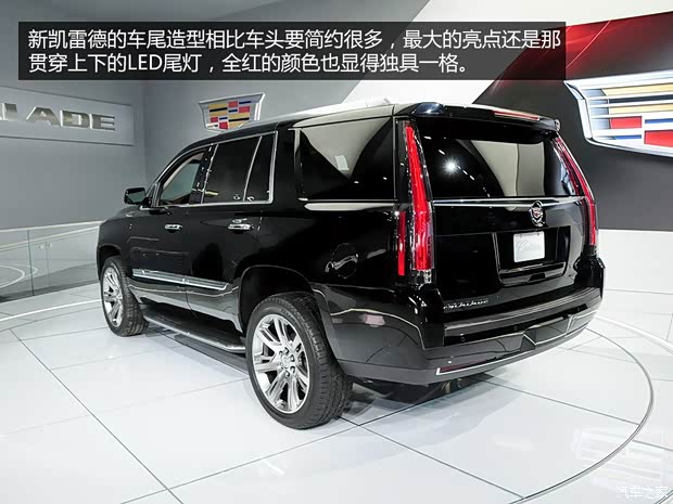 凱迪拉克凱迪拉克(進(jìn)口)凱雷德ESCALADE2015款 基本型