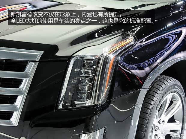 凱迪拉克凱迪拉克(進(jìn)口)凱雷德ESCALADE2015款 基本型