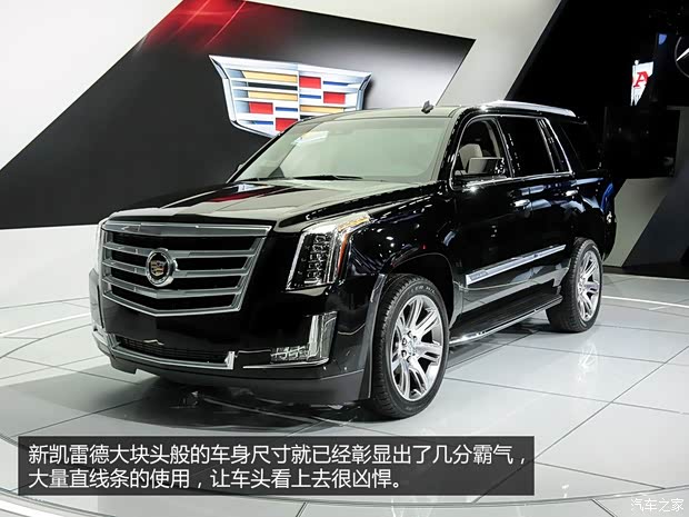 凱迪拉克凱迪拉克(進(jìn)口)凱雷德ESCALADE2015款 基本型