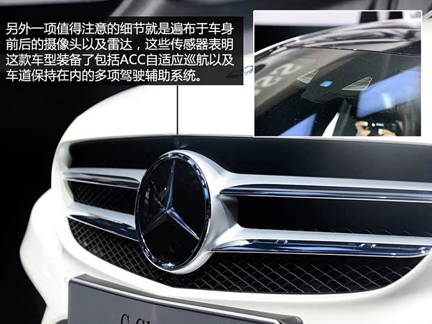 奔馳奔馳(進口)奔馳C級(進口)2014款 基本型