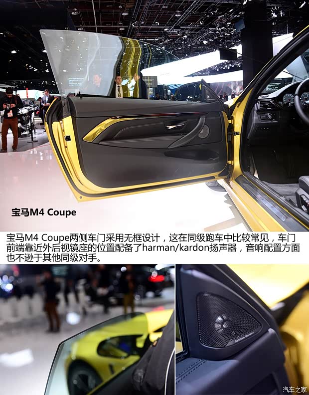 宝马宝马M宝马M42014款 M4 基本型