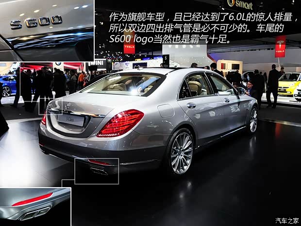 奔驰奔驰(进口)奔驰S级2014款 S600