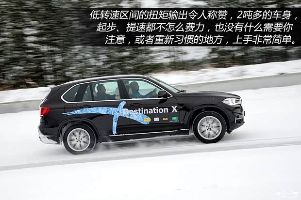 寶馬寶馬(進口)寶馬X52014款 基本型