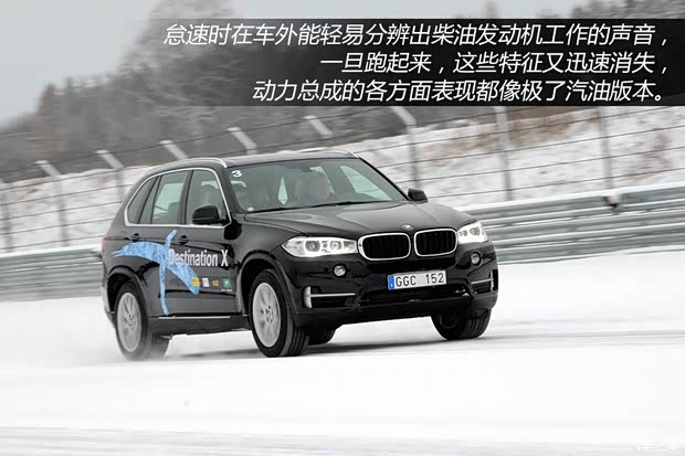 寶馬寶馬(進口)寶馬X52014款 基本型