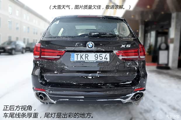 宝马宝马(进口)宝马X52014款 基本型 宝马宝马(进口)宝马X52014款 基本型