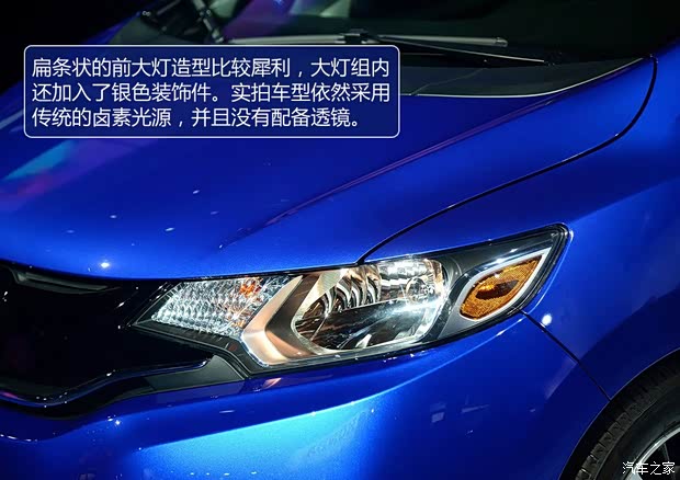 本田本田(進(jìn)口)飛度(進(jìn)口)2014款 基本型