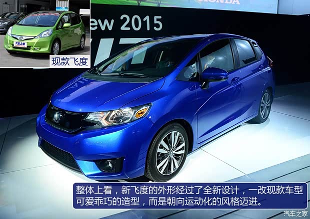 本田本田(進(jìn)口)飛度(進(jìn)口)2014款 基本型