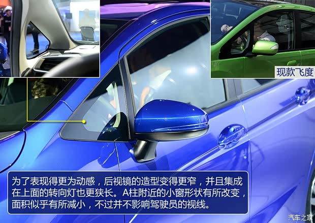 本田本田(進(jìn)口)飛度(進(jìn)口)2014款 基本型