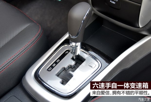 长安长安汽车逸动2014款 1.5t 自动运动尊贵型