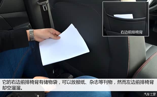 长安长安汽车逸动2014款 1.5T 自动运动尊贵型 国IV 长安长安汽车逸动2014款 1.5T 自动运动尊贵型 国IV