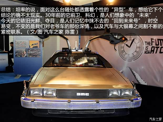 DMCDMCDMC-121981款 基本型