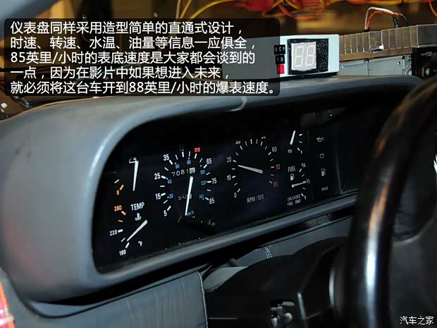 DMCDMCDMC-121981款 基本型