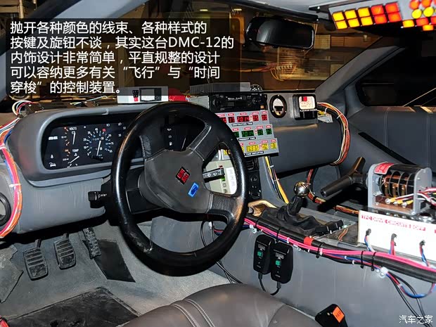 DMCDMCDMC-121981款 基本型