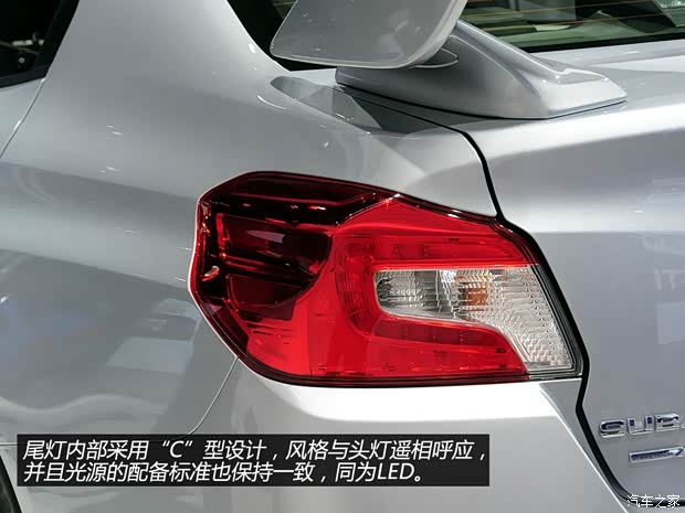 斯巴鲁斯巴鲁斯巴鲁WRX2015款 STI