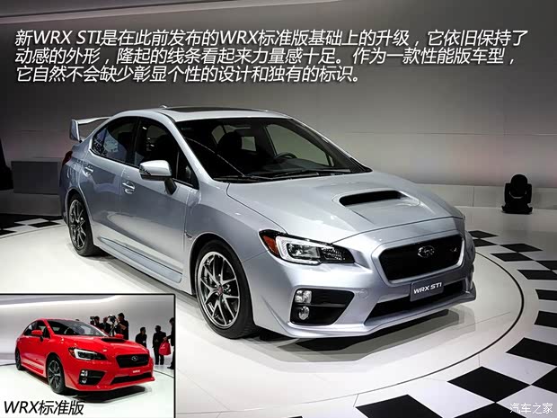 斯巴鲁斯巴鲁斯巴鲁WRX2015款 STI