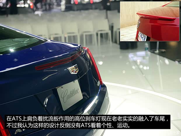 凱迪拉克凱迪拉克(進(jìn)口)凱迪拉克ATS(進(jìn)口)2015款 Coupe 基本型