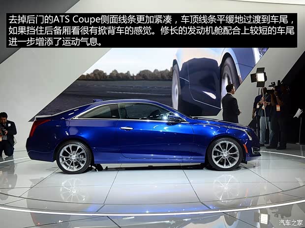 凱迪拉克凱迪拉克(進(jìn)口)凱迪拉克ATS(進(jìn)口)2015款 Coupe 基本型