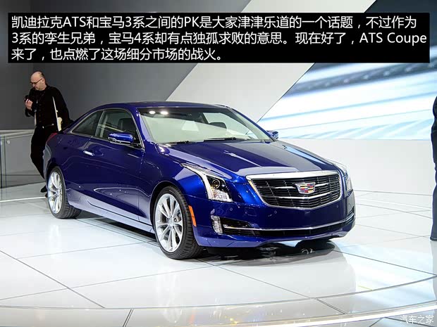凱迪拉克凱迪拉克(進(jìn)口)凱迪拉克ATS(進(jìn)口)2015款 Coupe 基本型