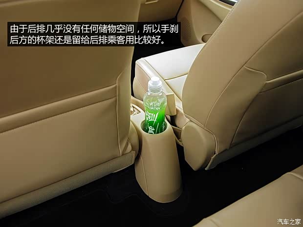 丰田一汽丰田威驰2014款 1.5L 自动智尊版 丰田一汽丰田威驰2014款 1.5L 自动智尊版