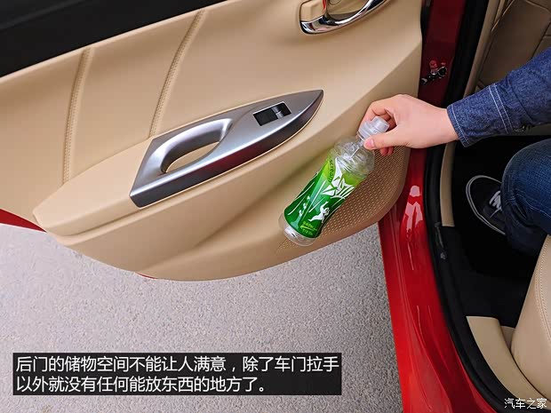 丰田一汽丰田威驰2014款 1.5L 自动智尊版 丰田一汽丰田威驰2014款 1.5L 自动智尊版