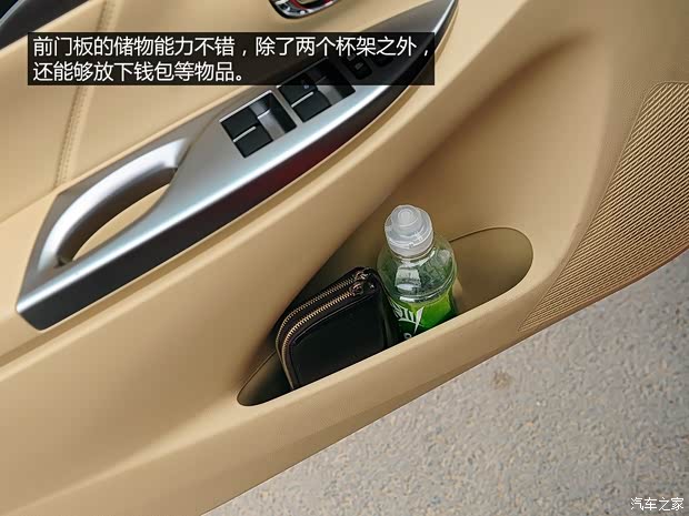 丰田一汽丰田威驰2014款 1.5L 自动智尊版 丰田一汽丰田威驰2014款 1.5L 自动智尊版